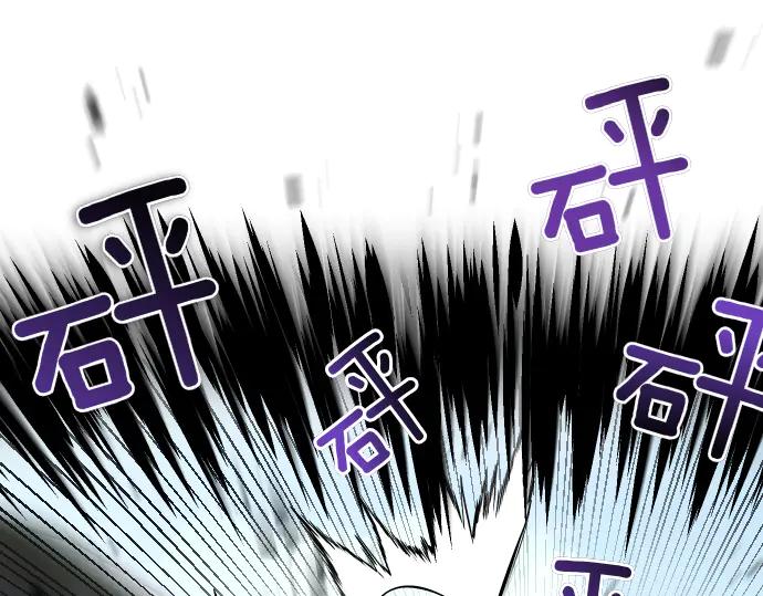 《凡菲尔德的秘密》第42话 问题解决者们 第28页
