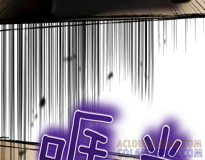 《凡菲尔德的秘密》第42话 问题解决者们 第81页