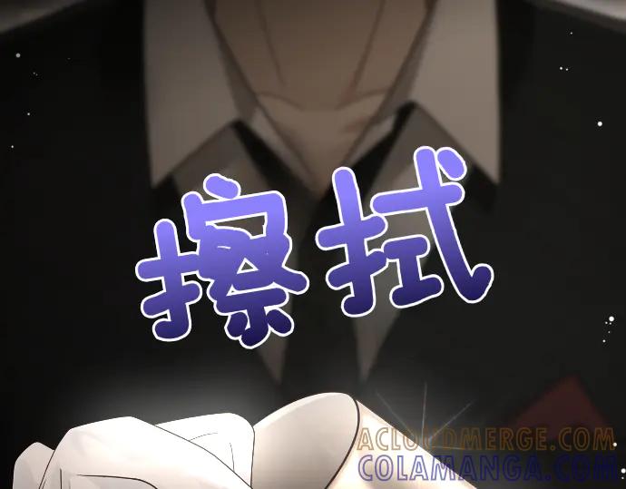 《凡菲尔德的秘密》第42话 问题解决者们 第109页