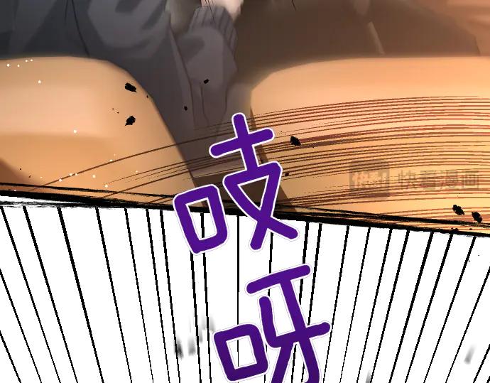 《凡菲尔德的秘密》第42话 问题解决者们 第64页