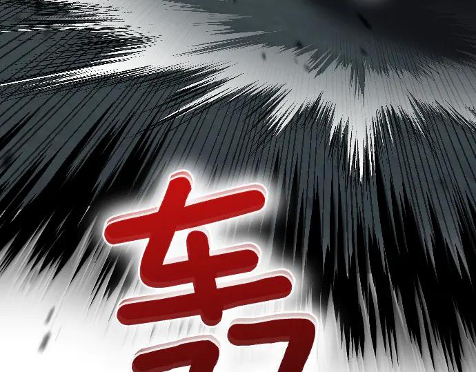 《凡菲尔德的秘密》第42话 问题解决者们 第30页