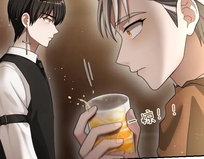 《凡菲尔德的秘密》第42话 问题解决者们 第190页