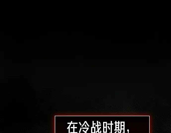 《凡菲尔德的秘密》第42话 问题解决者们 第96页
