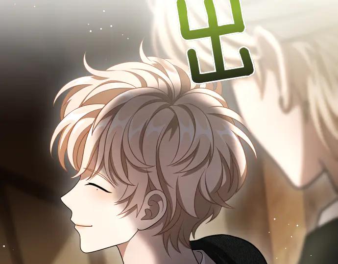 《凡菲尔德的秘密》第42话 问题解决者们 第200页