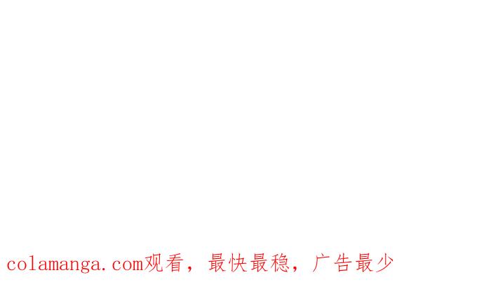 《凡菲尔德的秘密》第42话 问题解决者们 第208页