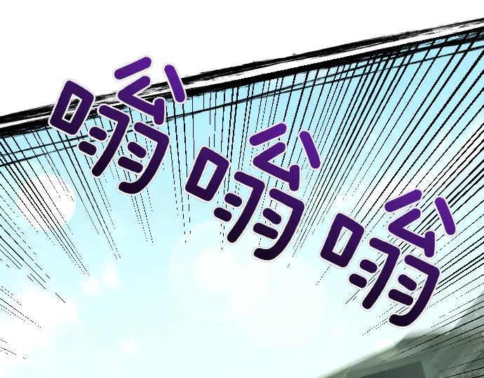 《凡菲尔德的秘密》第42话 问题解决者们 第39页