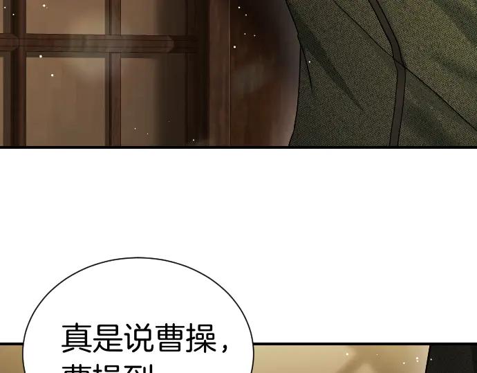 《凡菲尔德的秘密》第42话 问题解决者们 第194页
