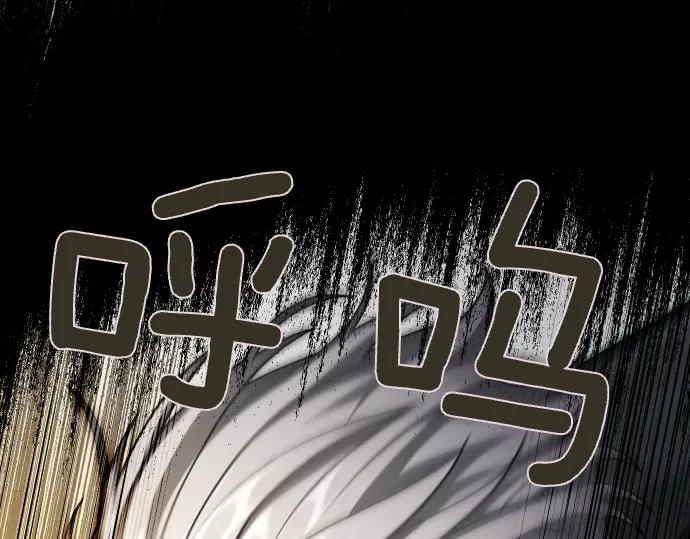 《凡菲尔德的秘密》第42话 问题解决者们 第50页