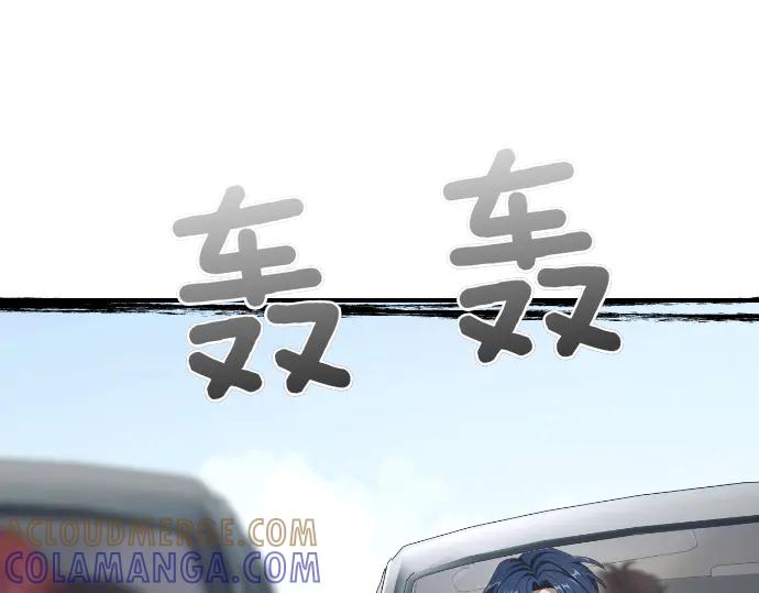《凡菲尔德的秘密》第42话 问题解决者们 第33页