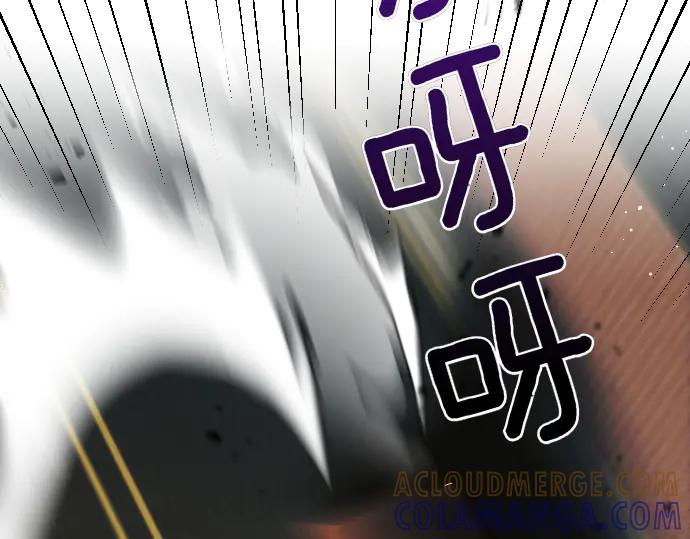 《凡菲尔德的秘密》第42话 问题解决者们 第65页