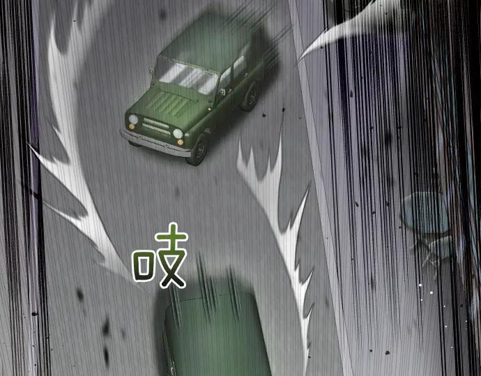 《凡菲尔德的秘密》第42话 问题解决者们 第11页