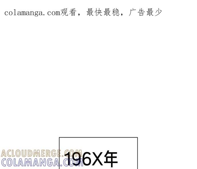 《凡菲尔德的秘密》第42话 问题解决者们 第1页