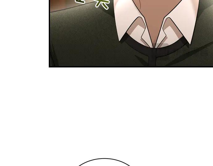 《凡菲尔德的秘密》第43话 宠物狗…？ 第43页