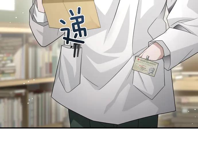 《凡菲尔德的秘密》第43话 宠物狗…？ 第100页