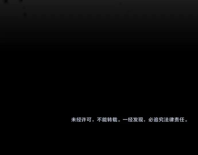 《凡菲尔德的秘密》第43话 宠物狗…？ 第179页