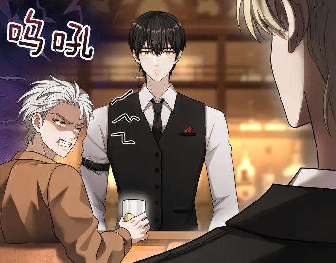 《凡菲尔德的秘密》第43话 宠物狗…？ 第6页
