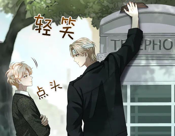 《凡菲尔德的秘密》第43话 宠物狗…？ 第163页