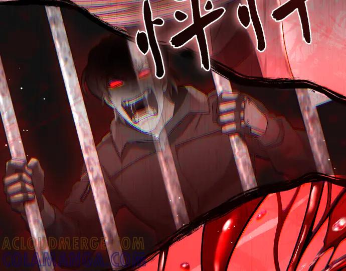 《凡菲尔德的秘密》第43话 宠物狗…？ 第81页