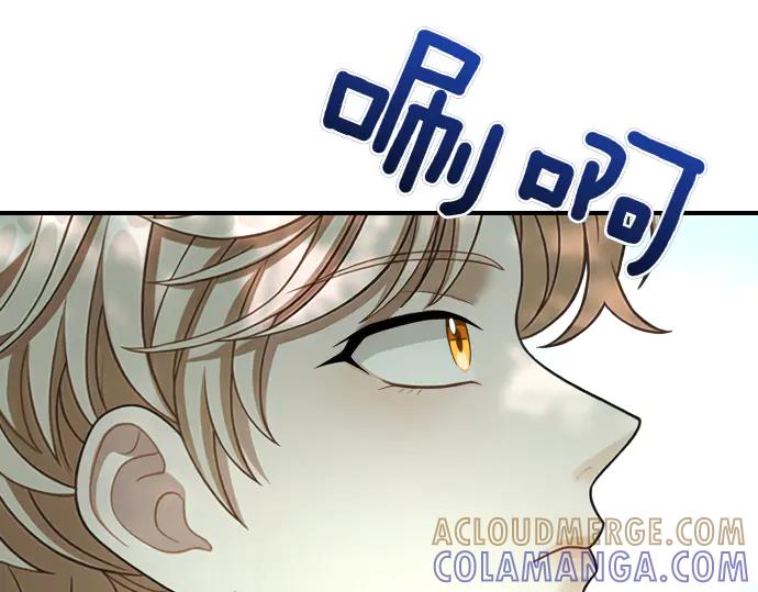 《凡菲尔德的秘密》第43话 宠物狗…？ 第165页