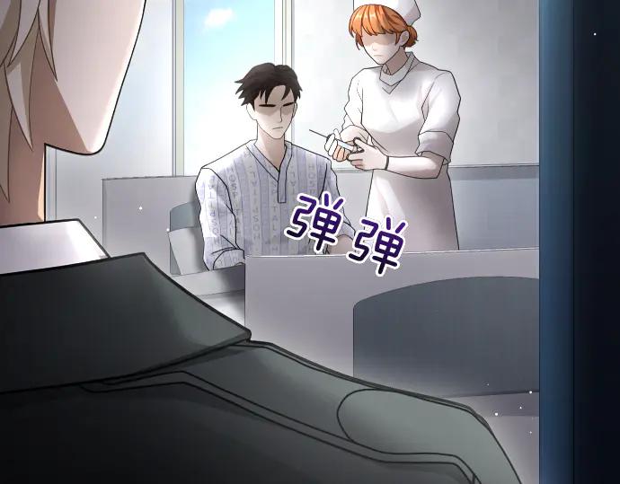 《凡菲尔德的秘密》第43话 宠物狗…？ 第74页