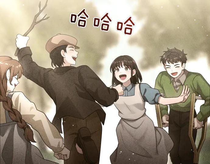 《凡菲尔德的秘密》第43话 宠物狗…？ 第152页