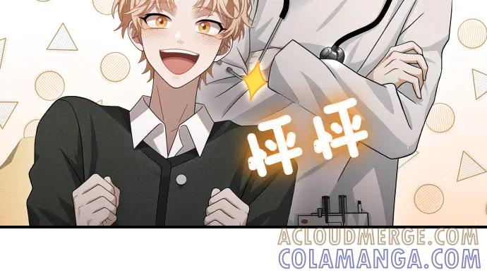 《凡菲尔德的秘密》第43话 宠物狗…？ 第113页