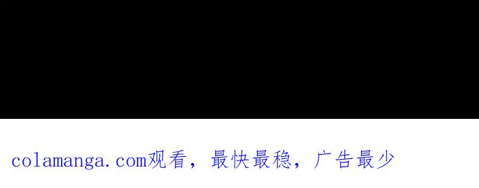 《凡菲尔德的秘密》第43话 宠物狗…？ 第180页