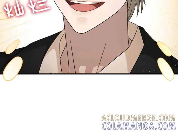 《凡菲尔德的秘密》第43话 宠物狗…？ 第9页
