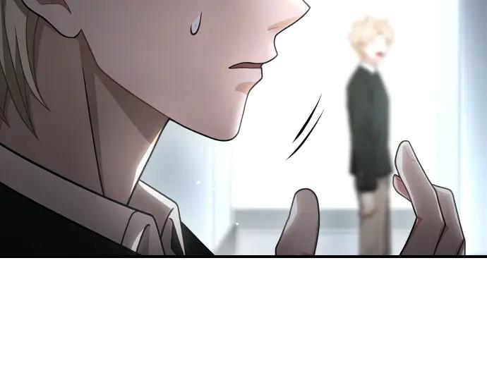 《凡菲尔德的秘密》第43话 宠物狗…？ 第87页