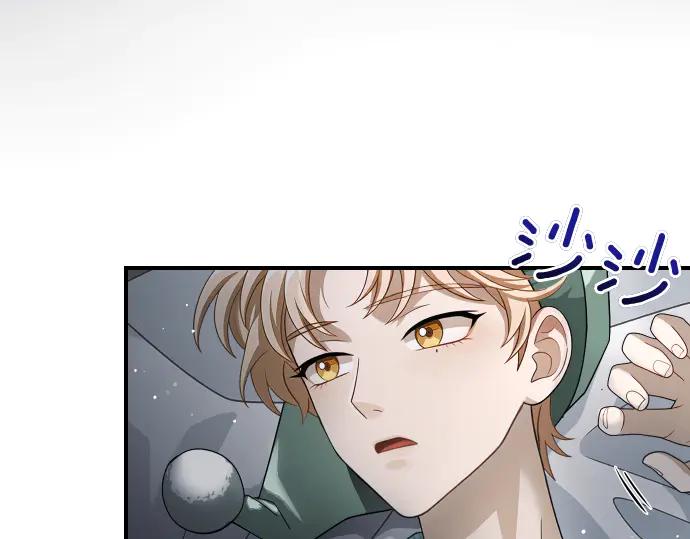 《凡菲尔德的秘密》第44话 跑腿 第7页