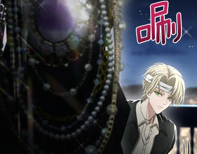 《凡菲尔德的秘密》第44话 跑腿 第139页