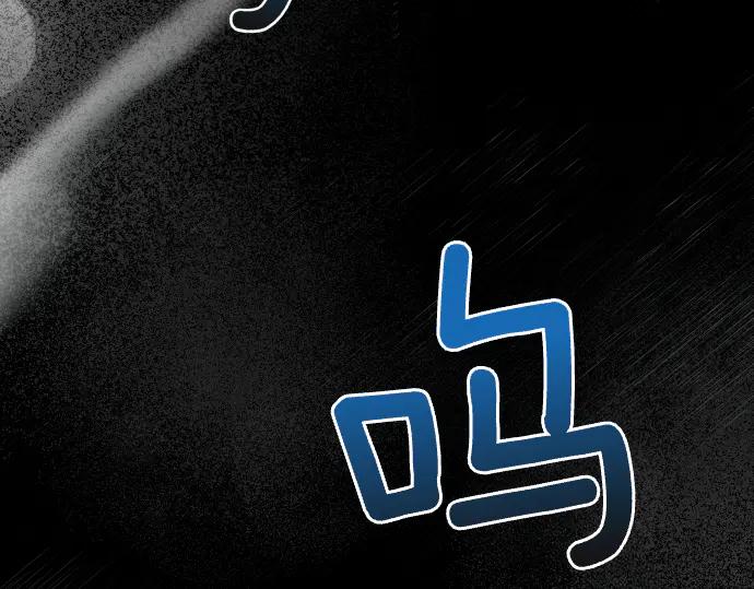 《凡菲尔德的秘密》第44话 跑腿 第179页