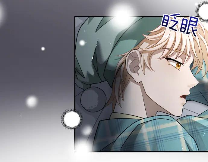 《凡菲尔德的秘密》第44话 跑腿 第6页