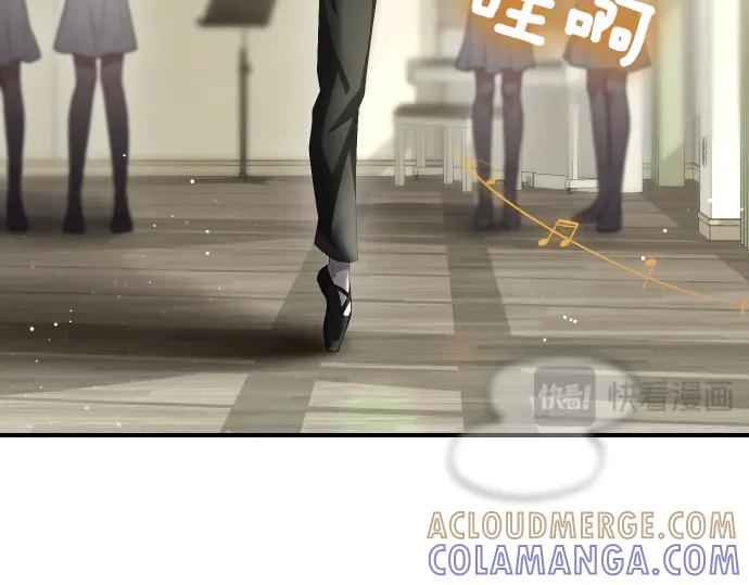 《凡菲尔德的秘密》第44话 跑腿 第117页