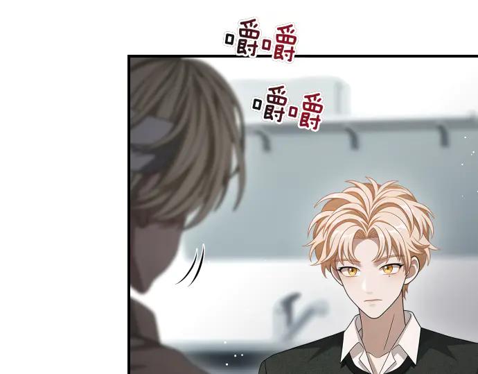 《凡菲尔德的秘密》第44话 跑腿 第35页