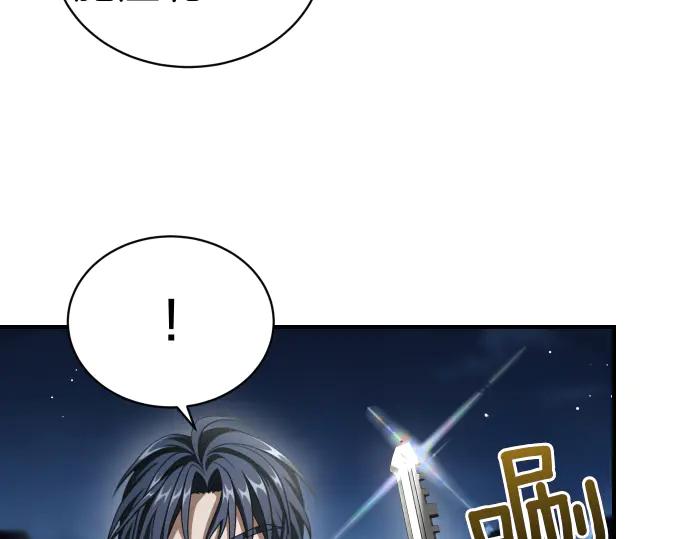 《凡菲尔德的秘密》第44话 跑腿 第144页