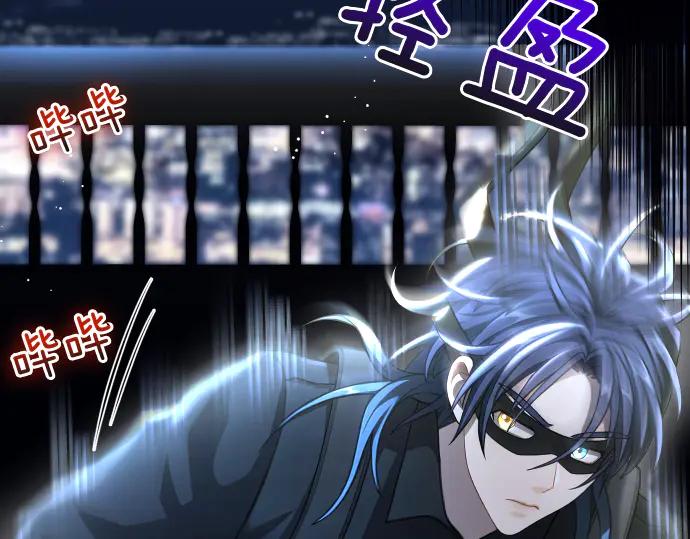 《凡菲尔德的秘密》第44话 跑腿 第127页