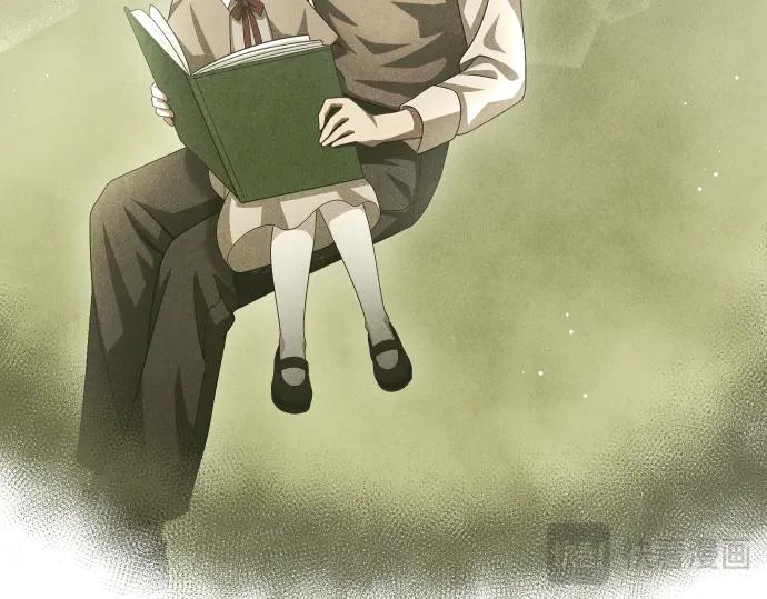 《凡菲尔德的秘密》第44话 跑腿 第54页