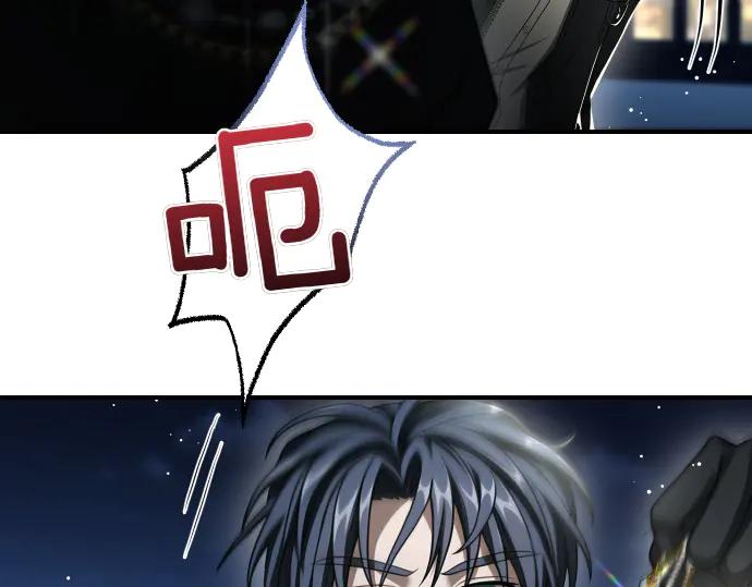 《凡菲尔德的秘密》第44话 跑腿 第140页