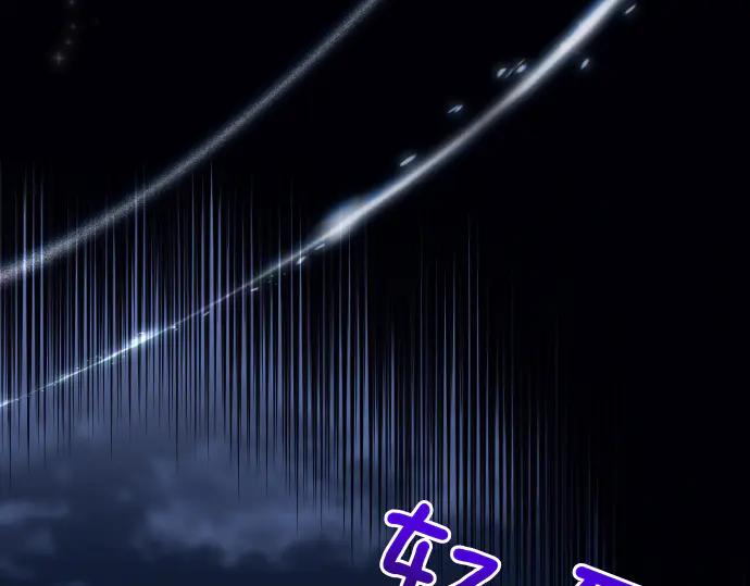 《凡菲尔德的秘密》第44话 跑腿 第126页