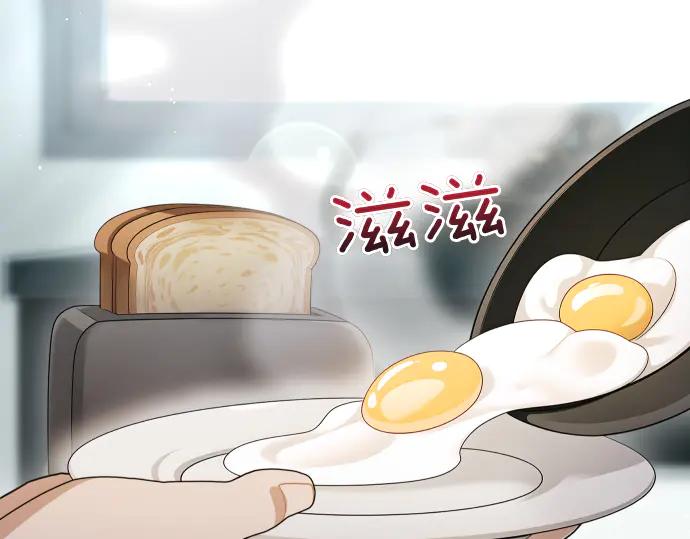 《凡菲尔德的秘密》第44话 跑腿 第31页