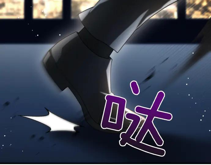 《凡菲尔德的秘密》第44话 跑腿 第164页