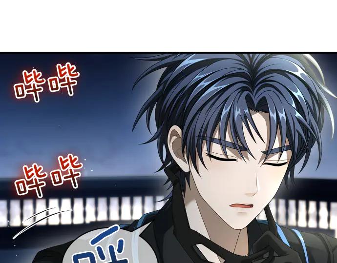 《凡菲尔德的秘密》第44话 跑腿 第132页