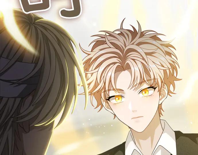 《凡菲尔德的秘密》第44话 跑腿 第39页