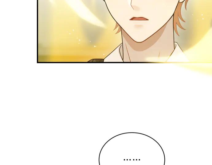 《凡菲尔德的秘密》第44话 跑腿 第42页