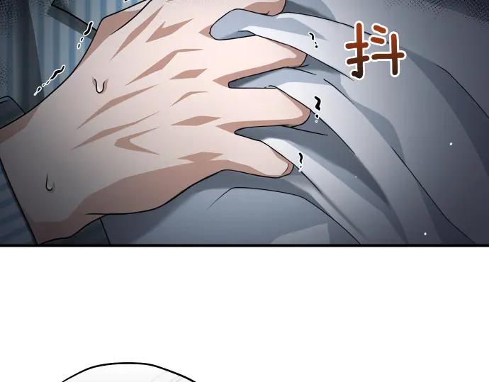 《凡菲尔德的秘密》第44话 跑腿 第16页
