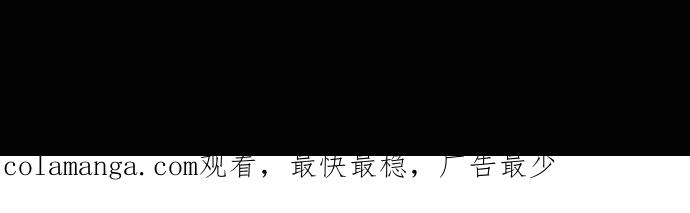 《凡菲尔德的秘密》第44话 跑腿 第182页