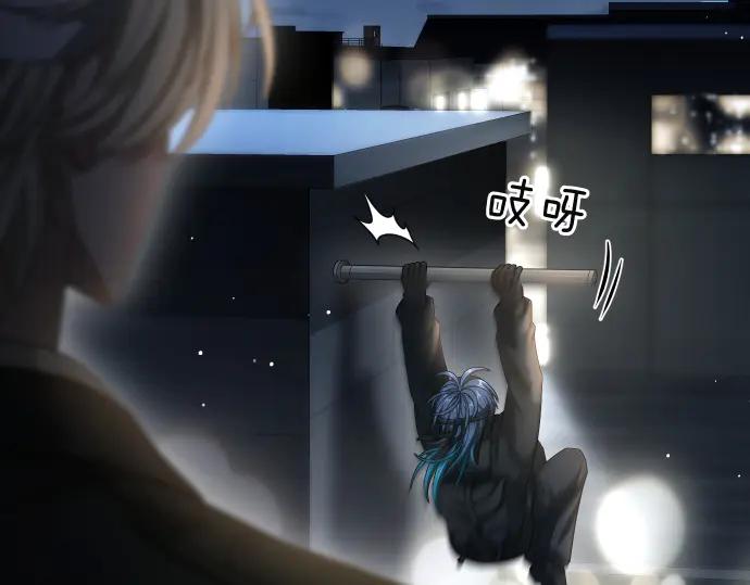 《凡菲尔德的秘密》第44话 跑腿 第166页