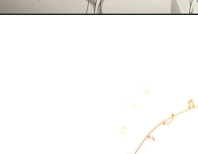《凡菲尔德的秘密》第44话 跑腿 第104页