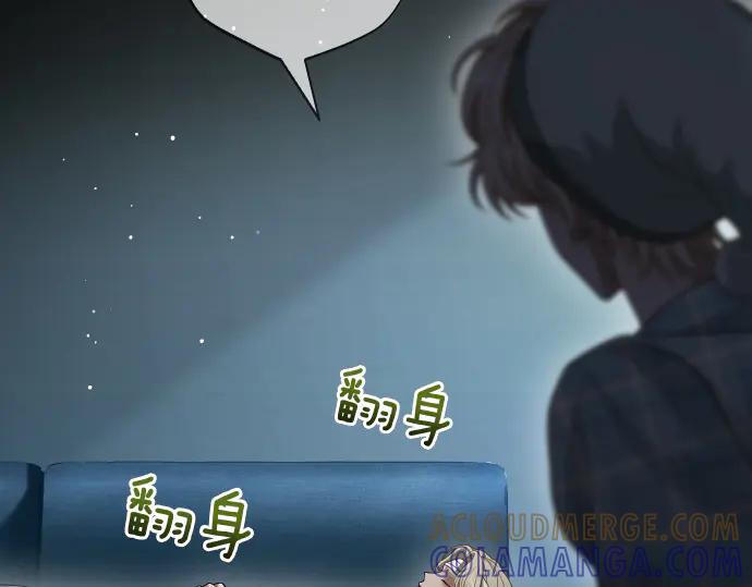 《凡菲尔德的秘密》第44话 跑腿 第9页